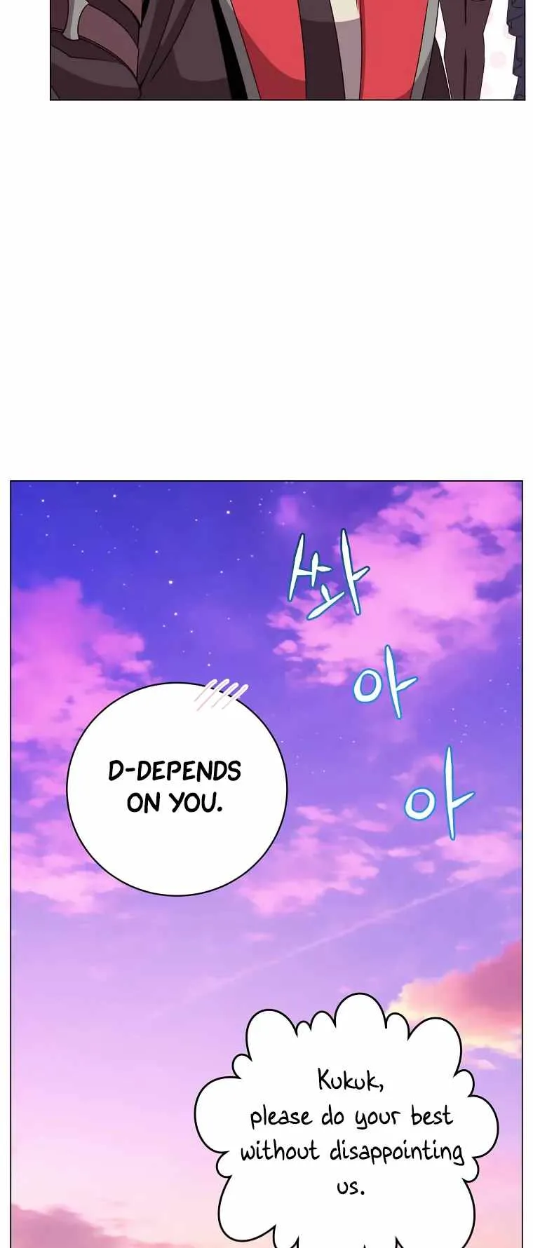 The Max Level Hero has Returned! Chapter 140 page 58
