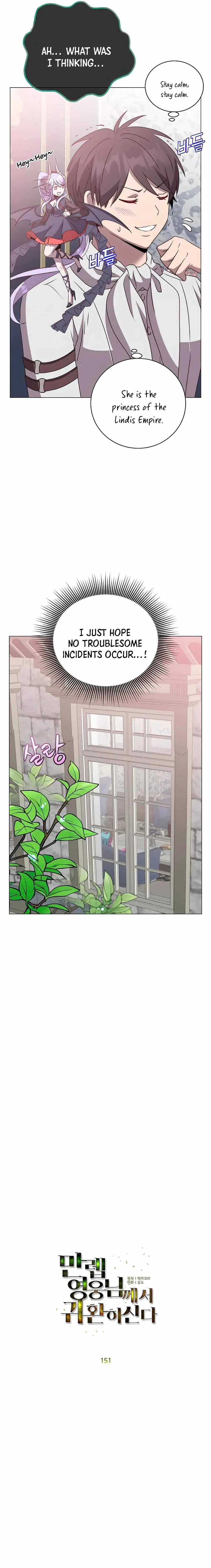 The Max Level Hero has Returned! Chapter 151 page 11