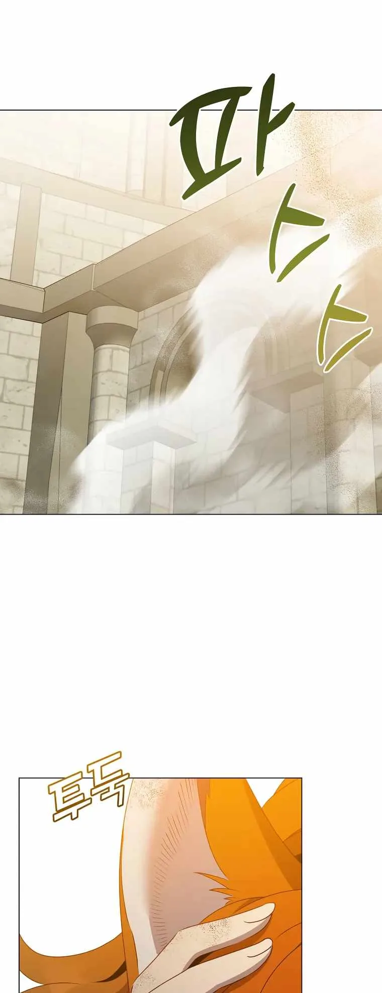 The Max Level Hero has Returned! Chapter 153 page 6