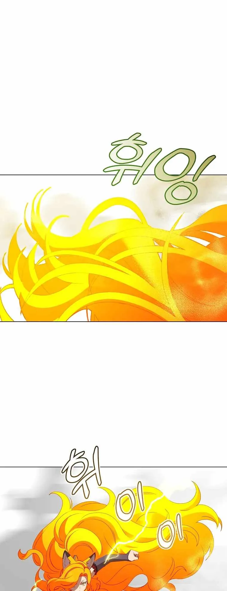 The Max Level Hero has Returned! Chapter 153 page 44