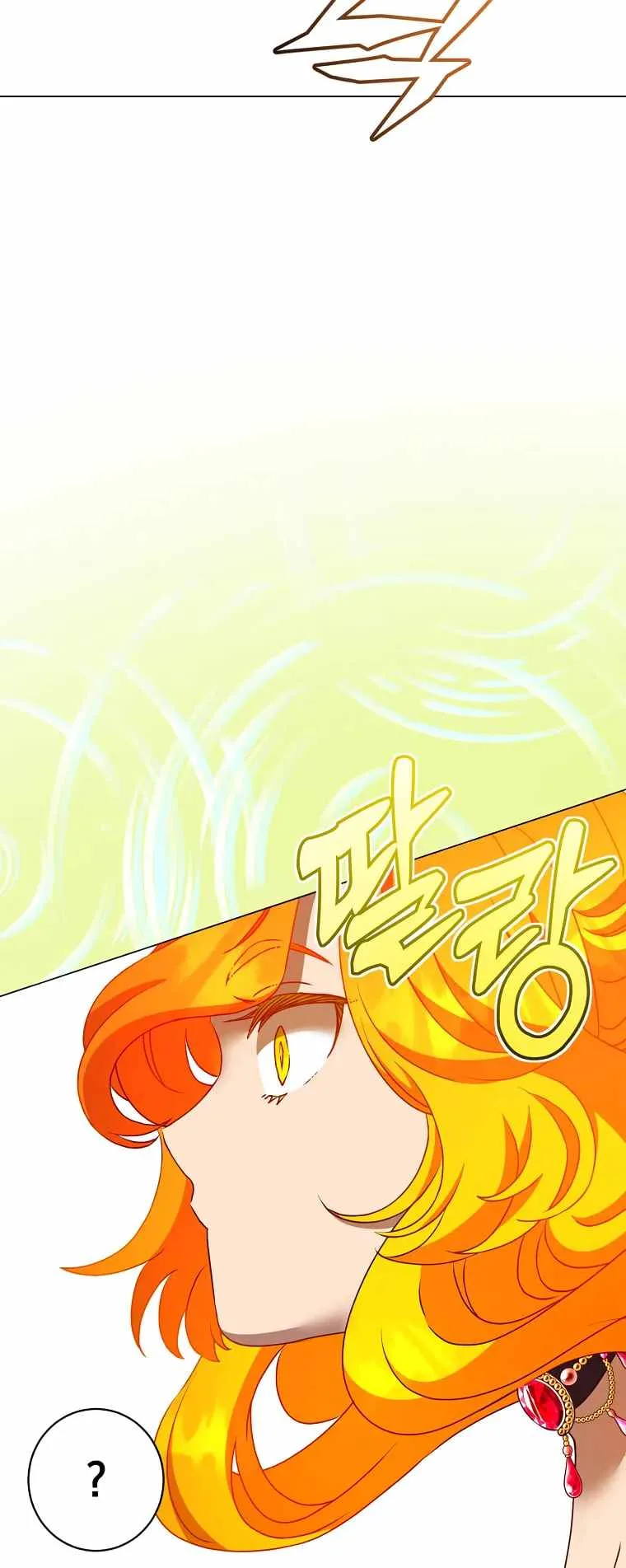 The Max Level Hero has Returned! Chapter 153 page 51