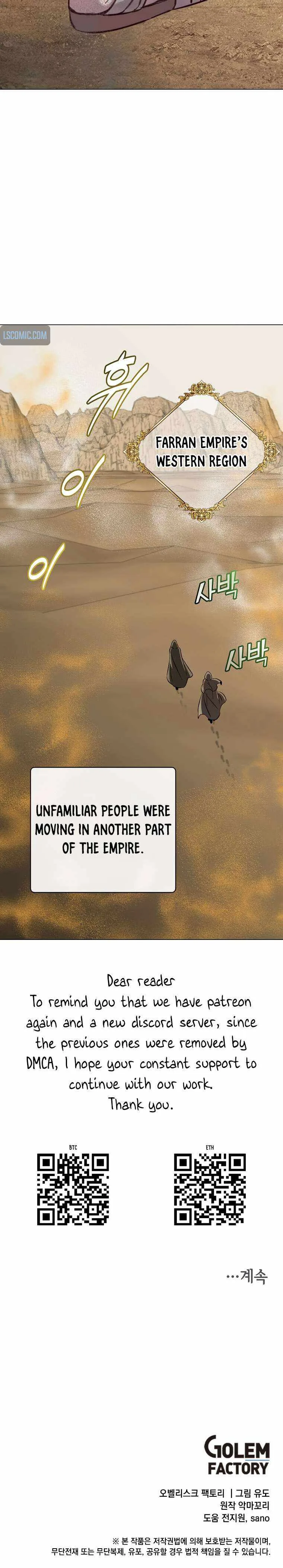 The Max Level Hero has Returned! Chapter 169 page 5