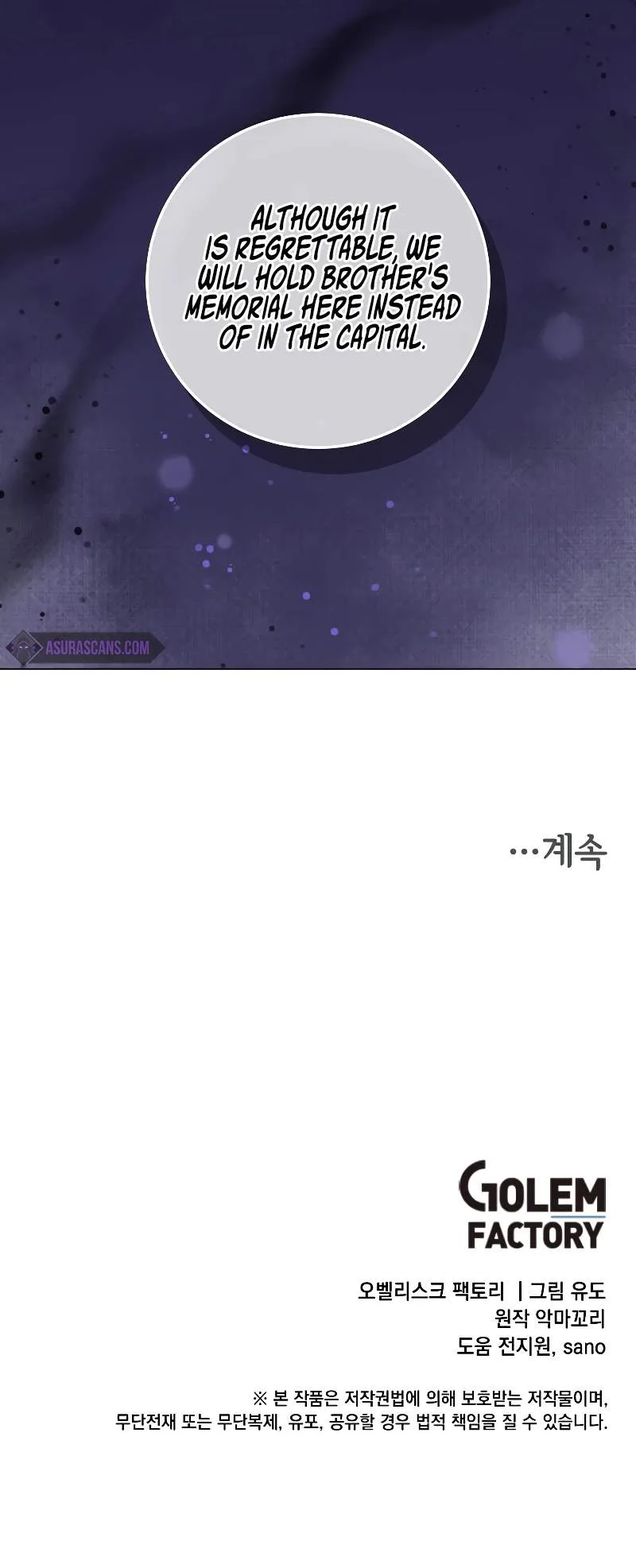 The Max Level Hero has Returned! Chapter 172 page 11