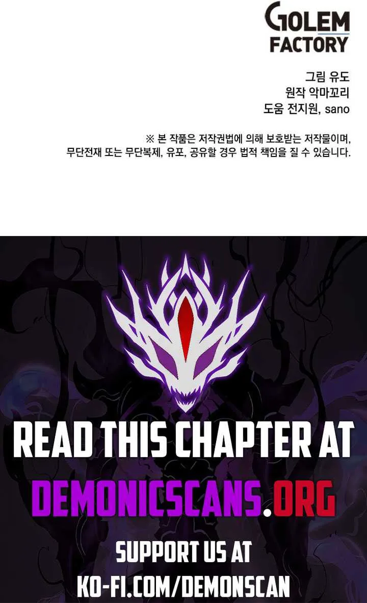 The Max Level Hero has Returned! Chapter 188 page 13