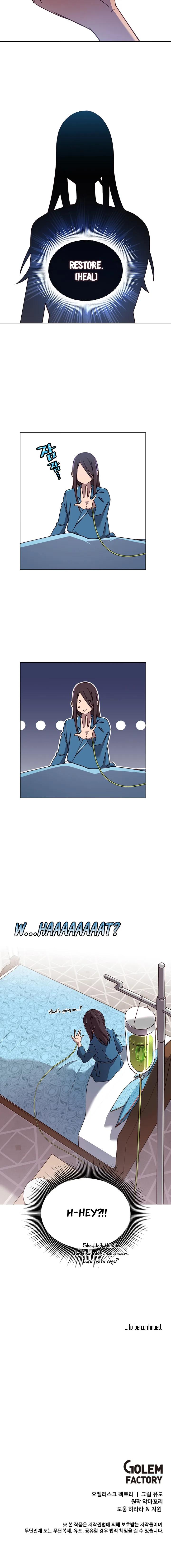 The Max Level Hero has Returned! Chapter 2 page 13