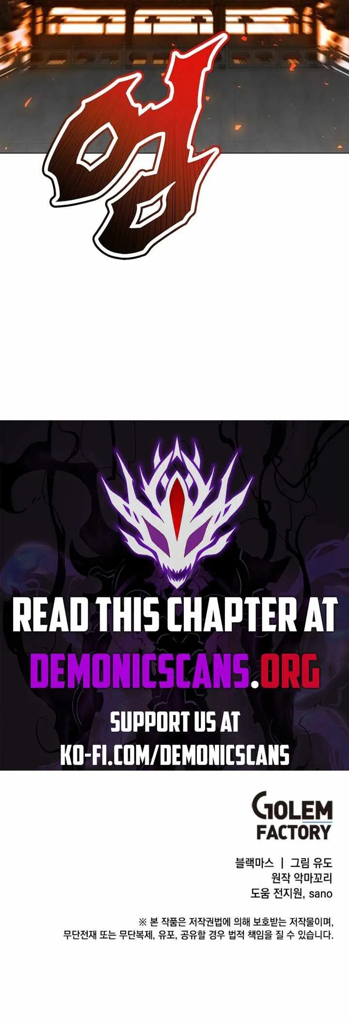 The Max Level Hero has Returned! Chapter 200 page 12