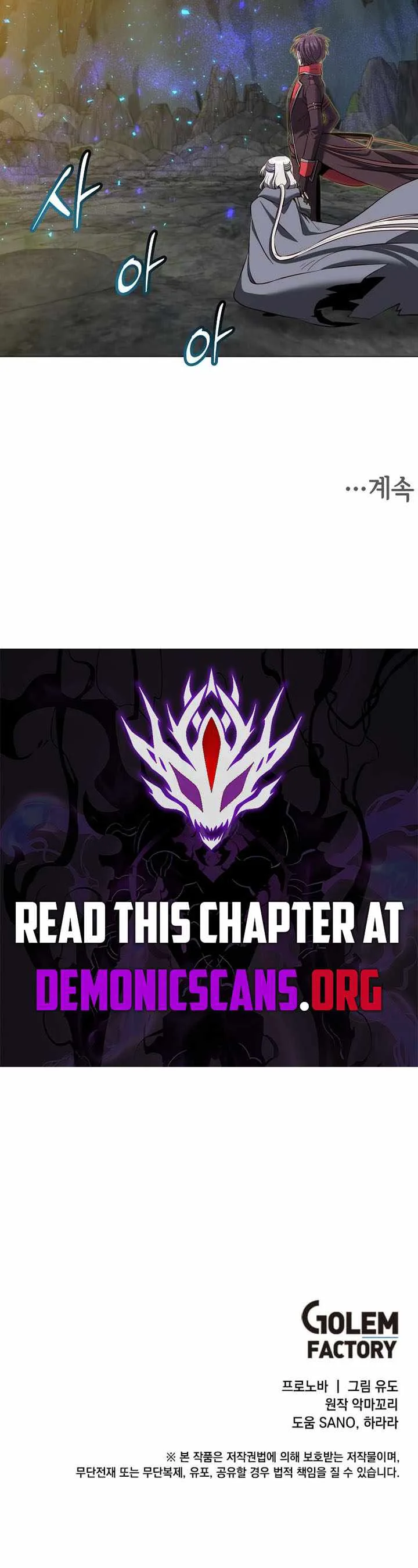 The Max Level Hero has Returned! Chapter 241 page 12