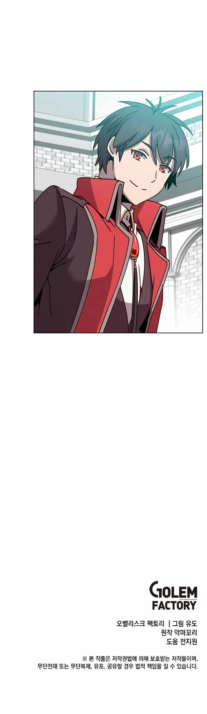 The Max Level Hero has Returned! Chapter 78 page 8