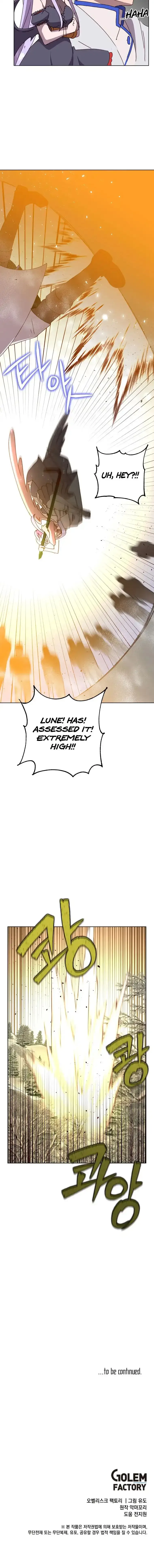 The Max Level Hero Strikes Back Chapter 110 page 14