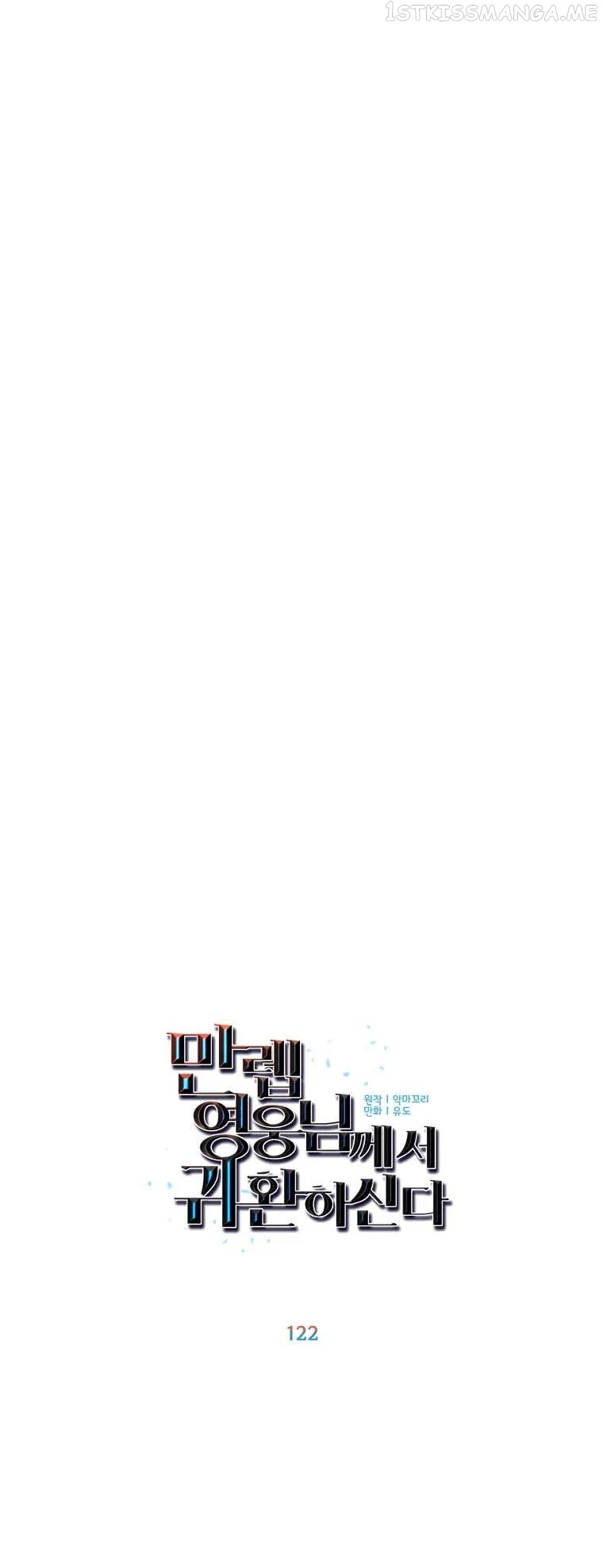 The Max Level Hero Strikes Back Chapter 122 page 28
