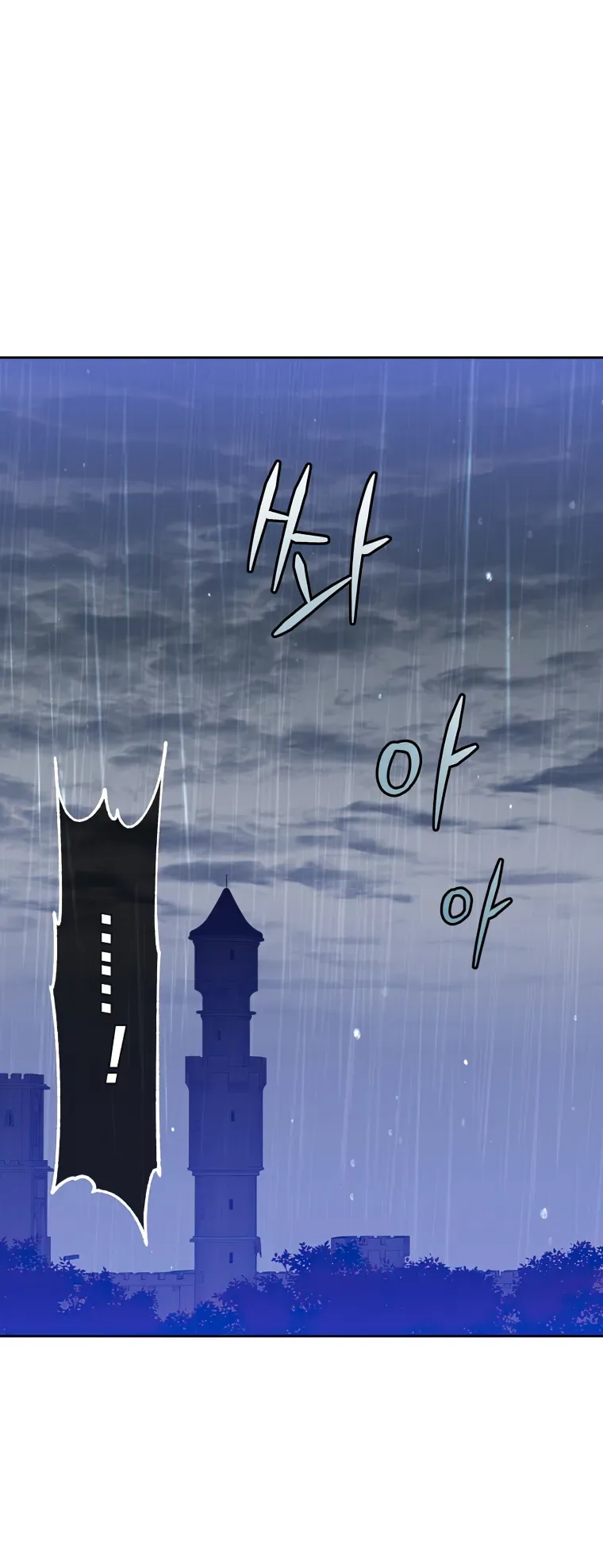 The Max Level Hero Strikes Back Chapter 127 page 33