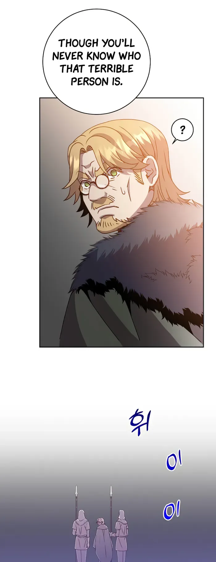 The Max Level Hero Strikes Back Chapter 128 page 15