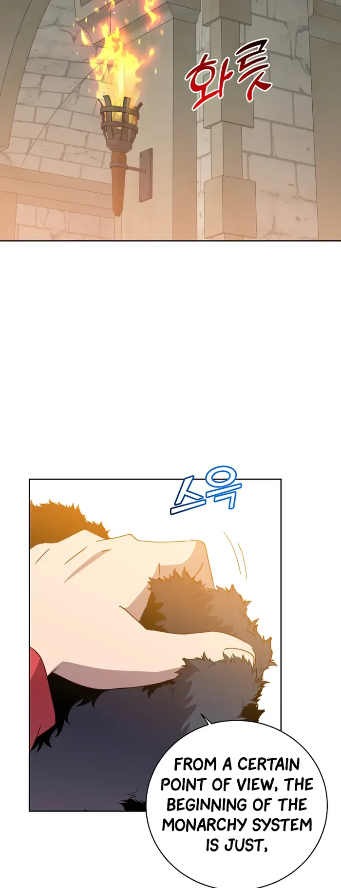 The Max Level Hero Strikes Back Chapter 128 page 13