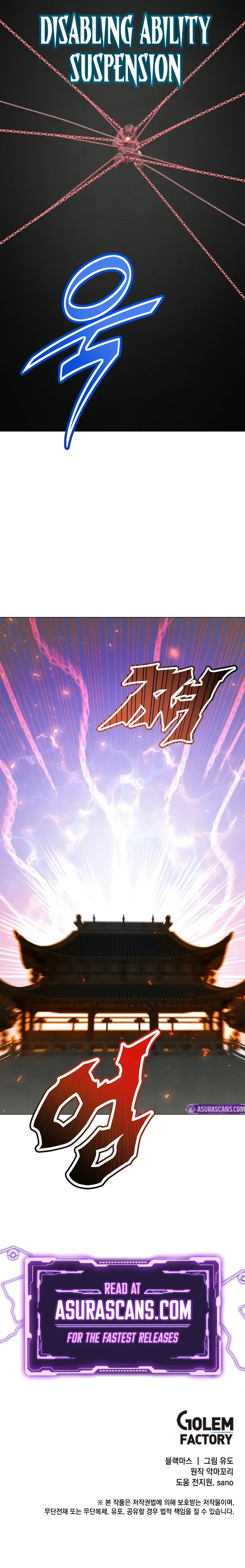 The Max Level Hero Strikes Back Chapter 200 page 10