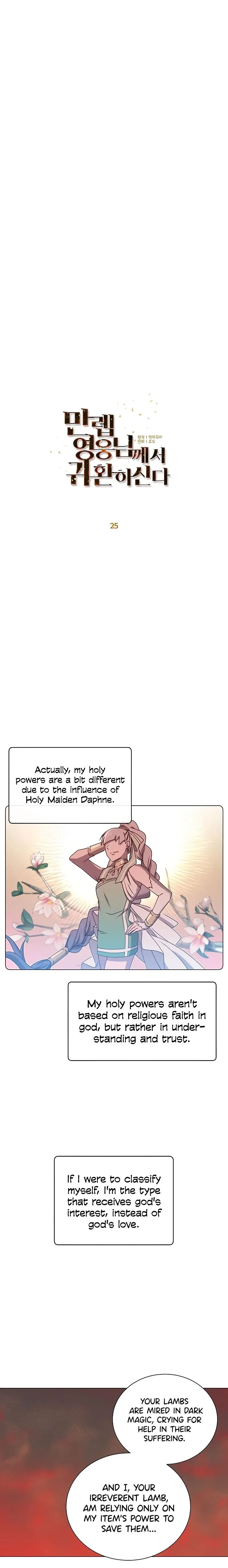 The Max Level Hero Strikes Back Chapter 25 page 11