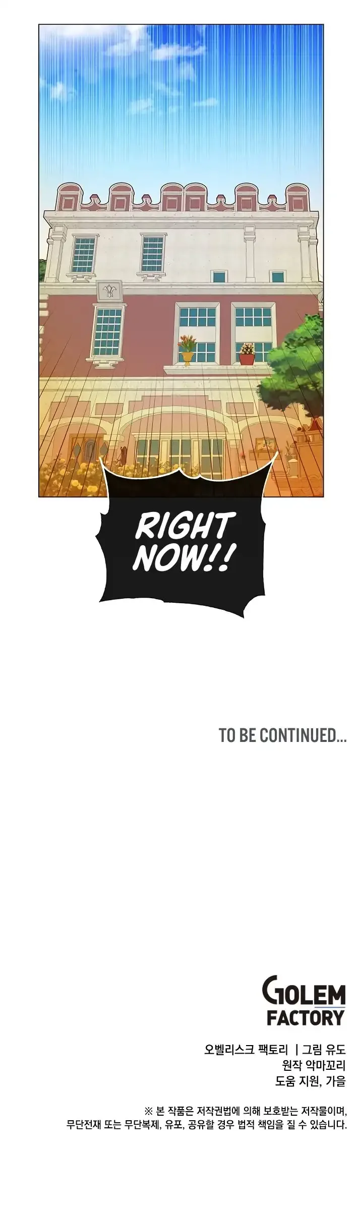 The Max Level Hero Strikes Back Chapter 27 page 16
