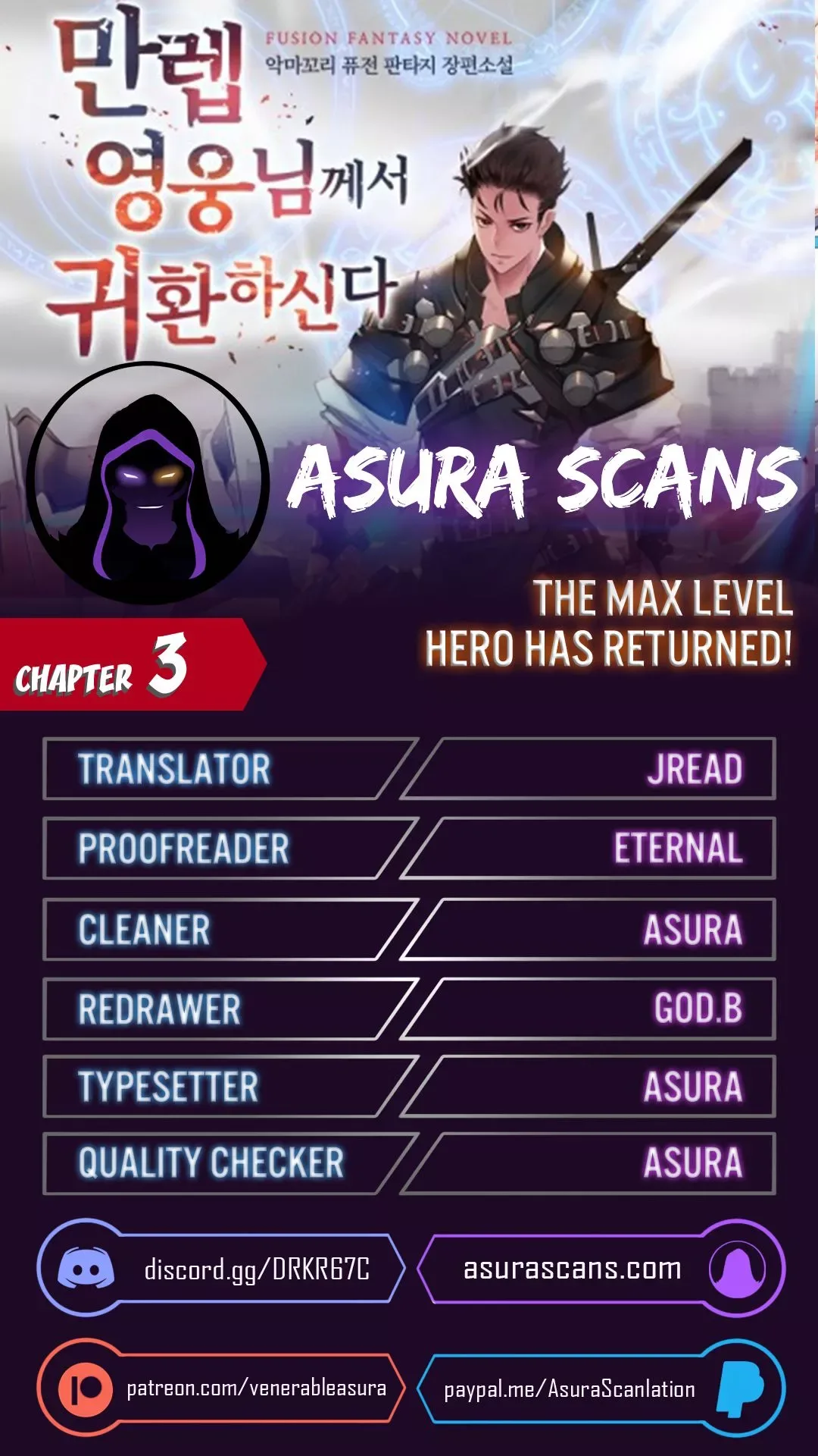 The Max Level Hero Strikes Back Chapter 3 page 1