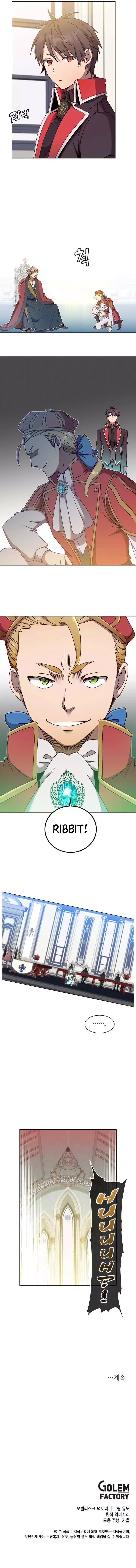 The Max Level Hero Strikes Back Chapter 45 page 11
