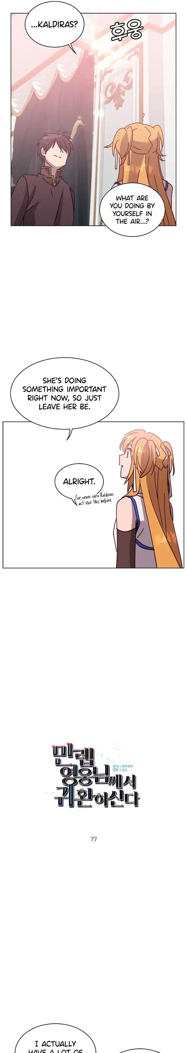 The Max Level Hero Strikes Back Chapter 77 page 6