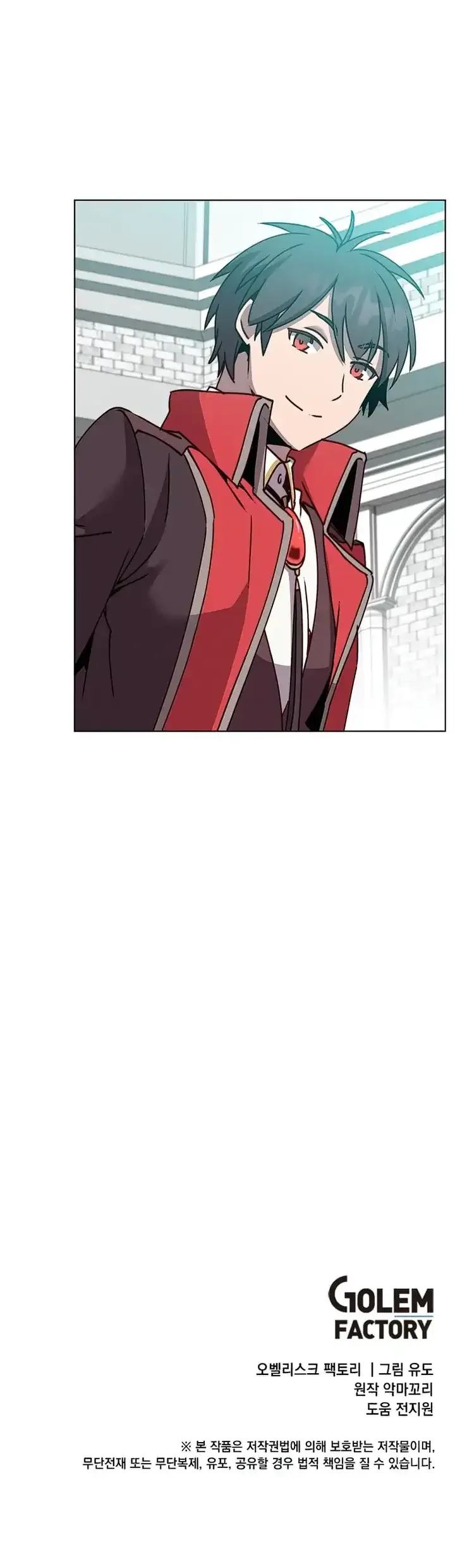 The Max Level Hero Strikes Back Chapter 78 page 25