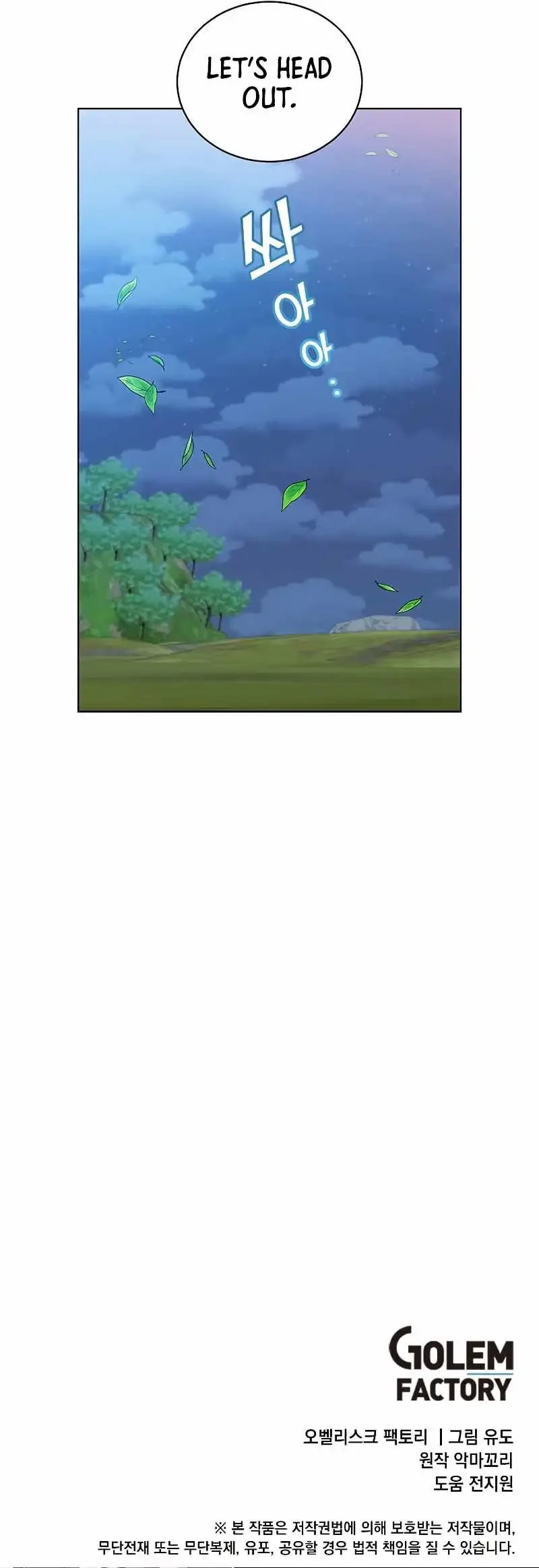The Max Level Hero Strikes Back Chapter 79 page 10