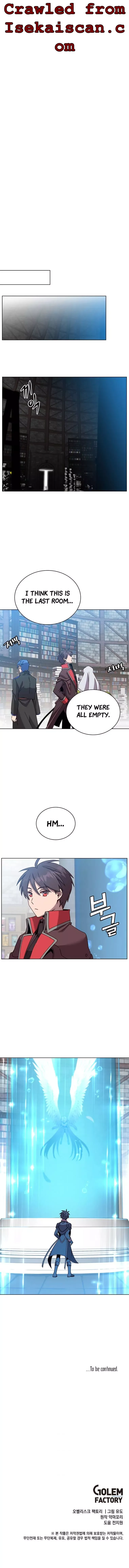 The Max Level Hero Strikes Back Chapter 93 page 13