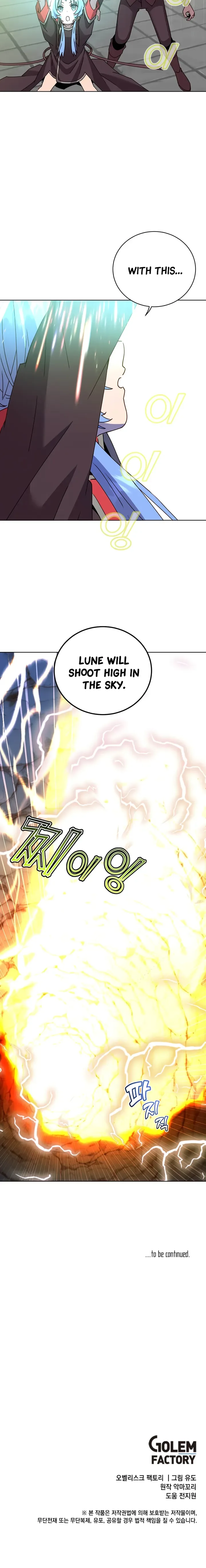 The Max Level Hero Strikes Back Chapter 96 page 18