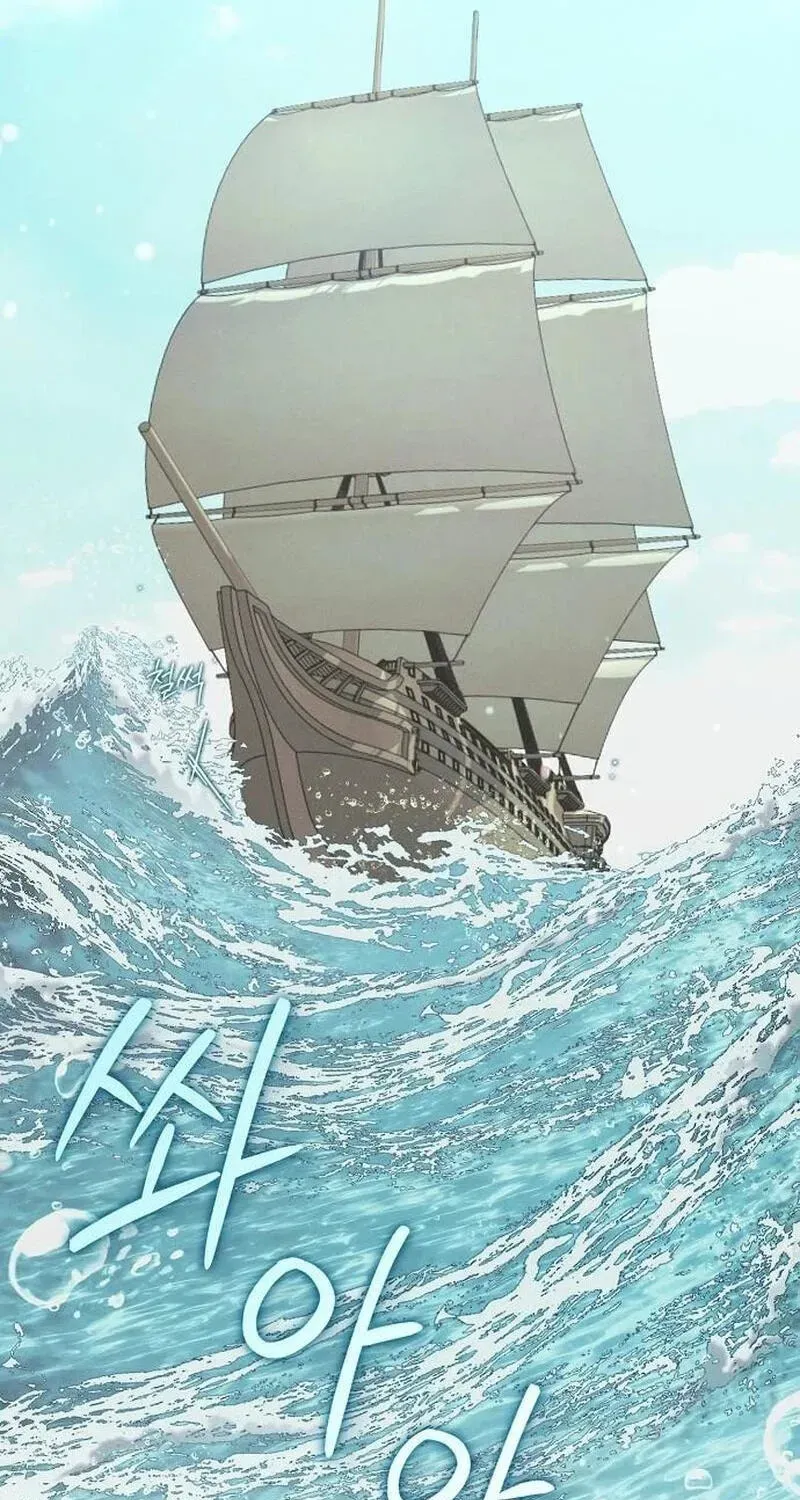 The Merman Trapped in My Lake Chapter 37 page 66