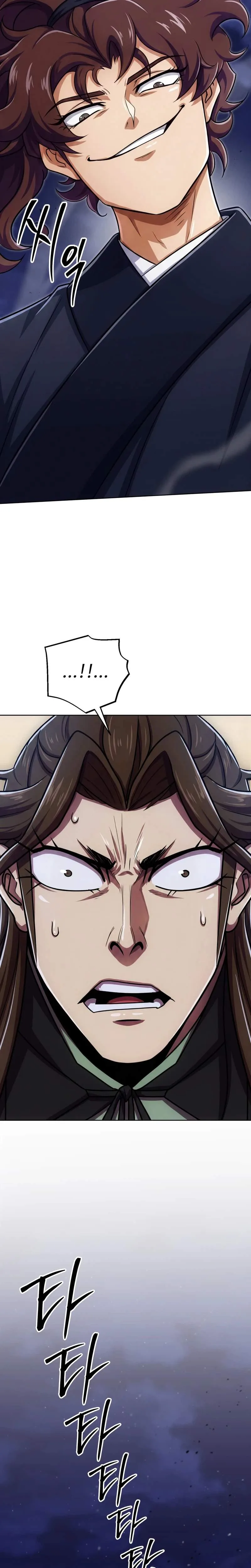 The Misfit of the Martial World Chapter 13 page 18