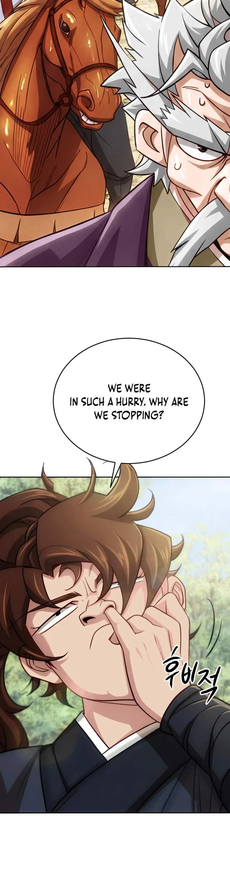 The Misfit of the Martial World Chapter 3 page 15