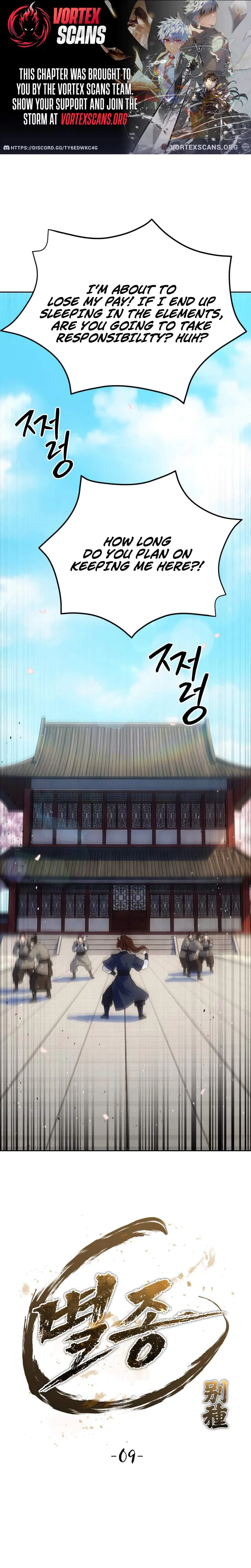 The Misfit of the Martial World Chapter 9 page 1