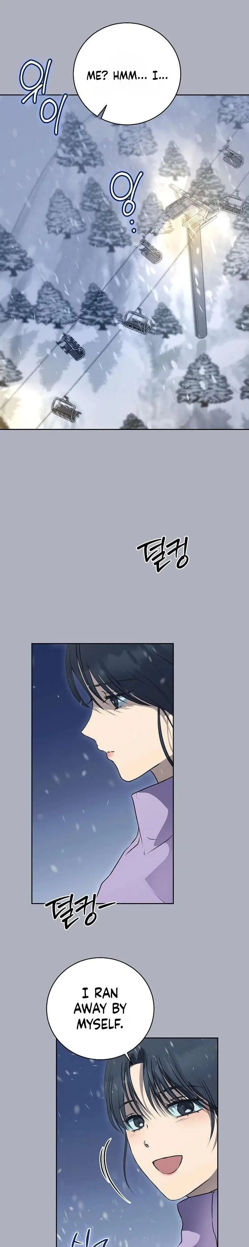 The Moment The Gap Opened Chapter 16 page 15
