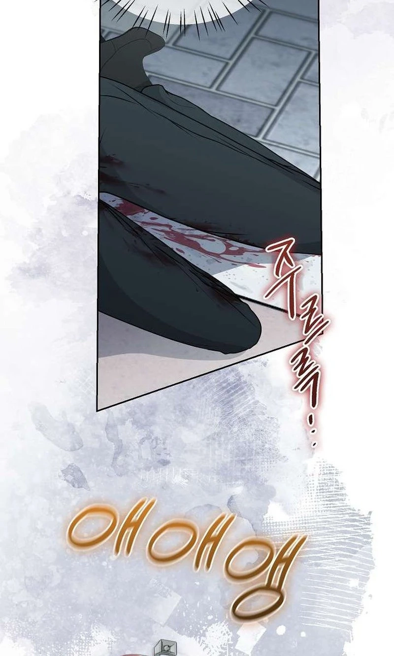 The Moment The Gap Opened Chapter 17 page 27