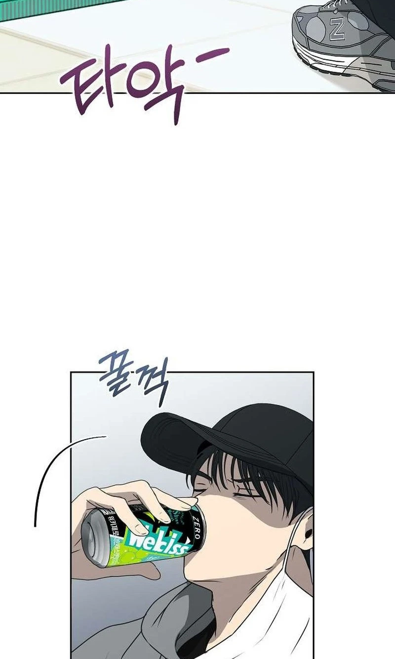 The Moment The Gap Opened Chapter 17 page 47