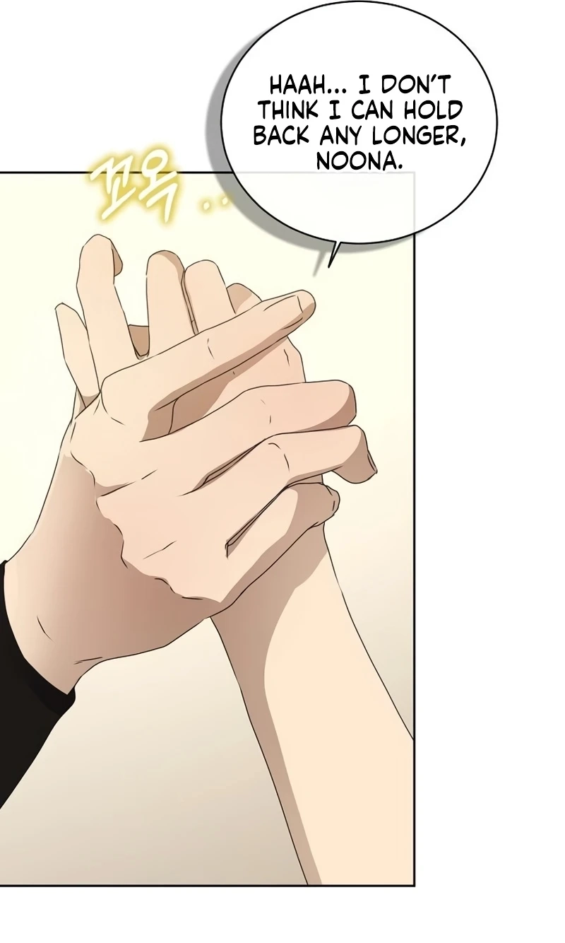 The Moment The Gap Opened Chapter 18 page 13