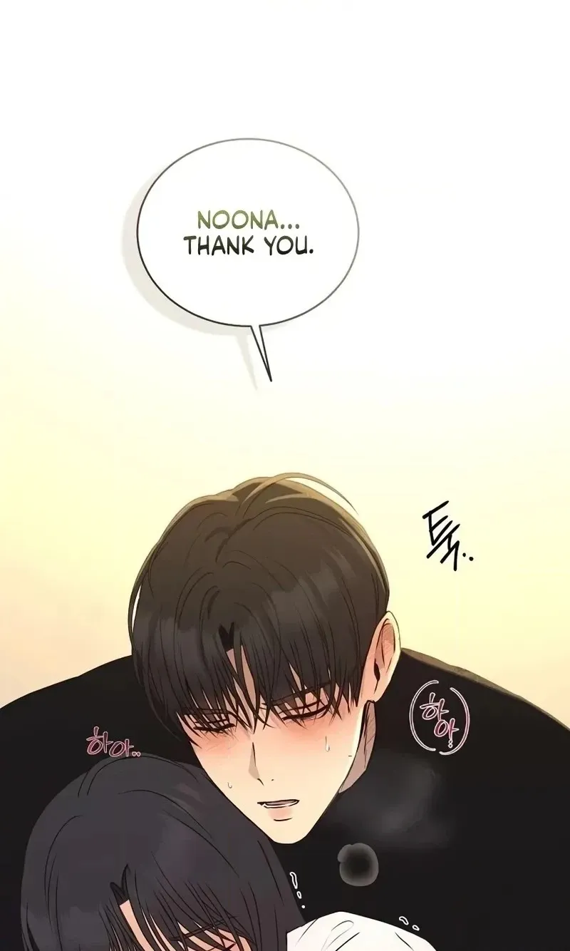 The Moment The Gap Opened Chapter 18 page 50