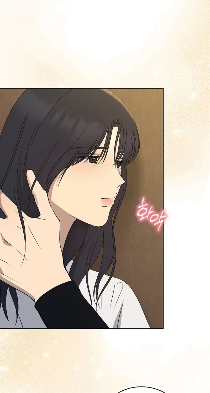 The Moment The Gap Opened Chapter 18 page 55