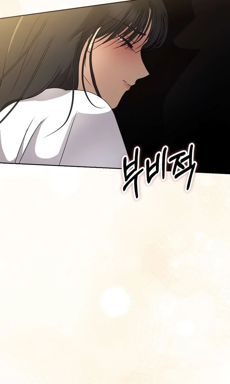 The Moment The Gap Opened Chapter 18 page 72