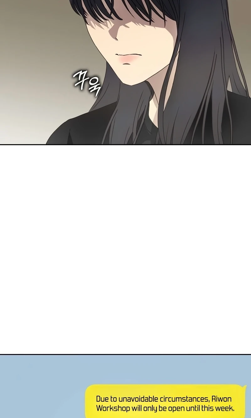 The Moment The Gap Opened Chapter 18 page 76
