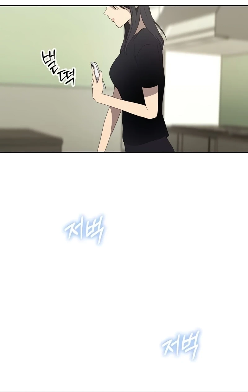 The Moment The Gap Opened Chapter 18 page 78