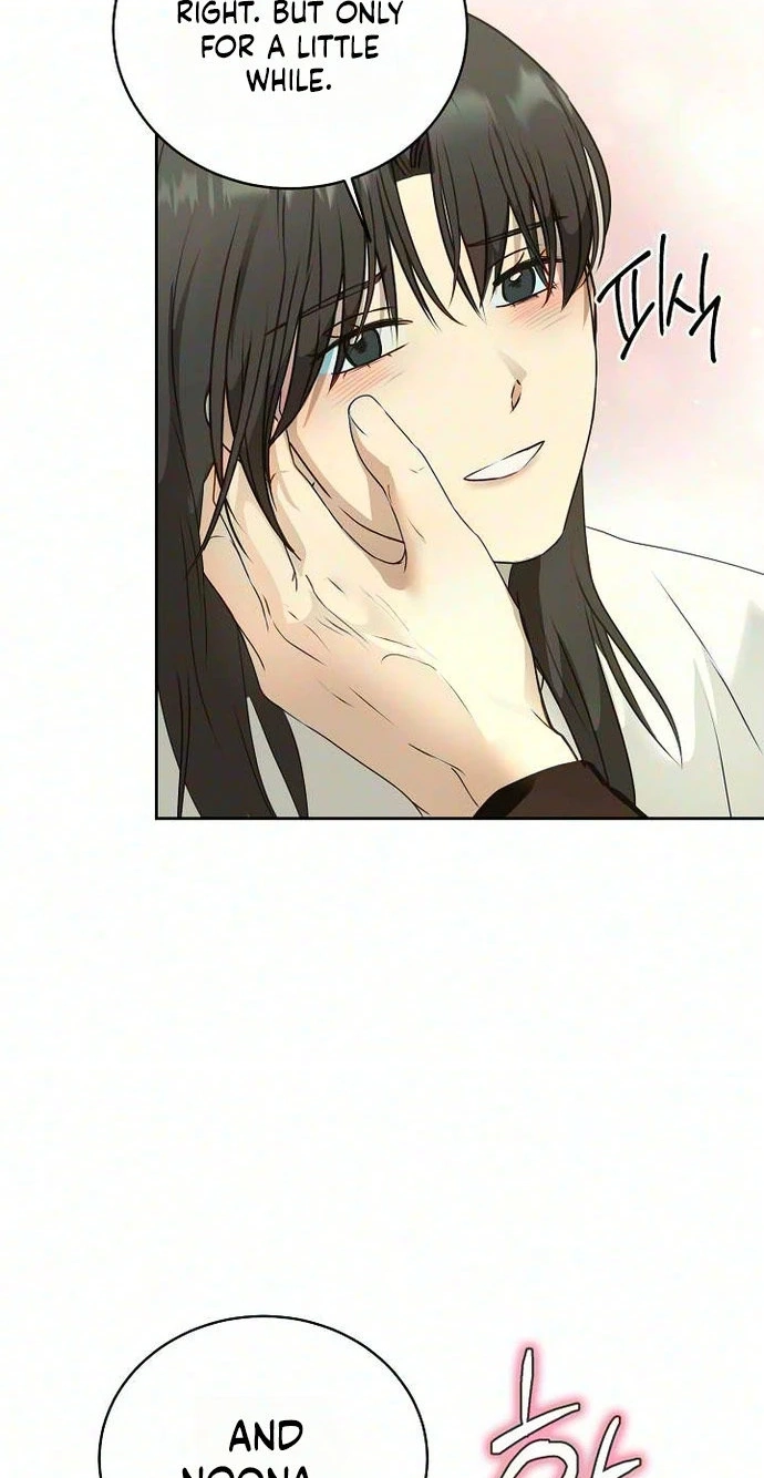 The Moment The Gap Opened Chapter 20 page 5