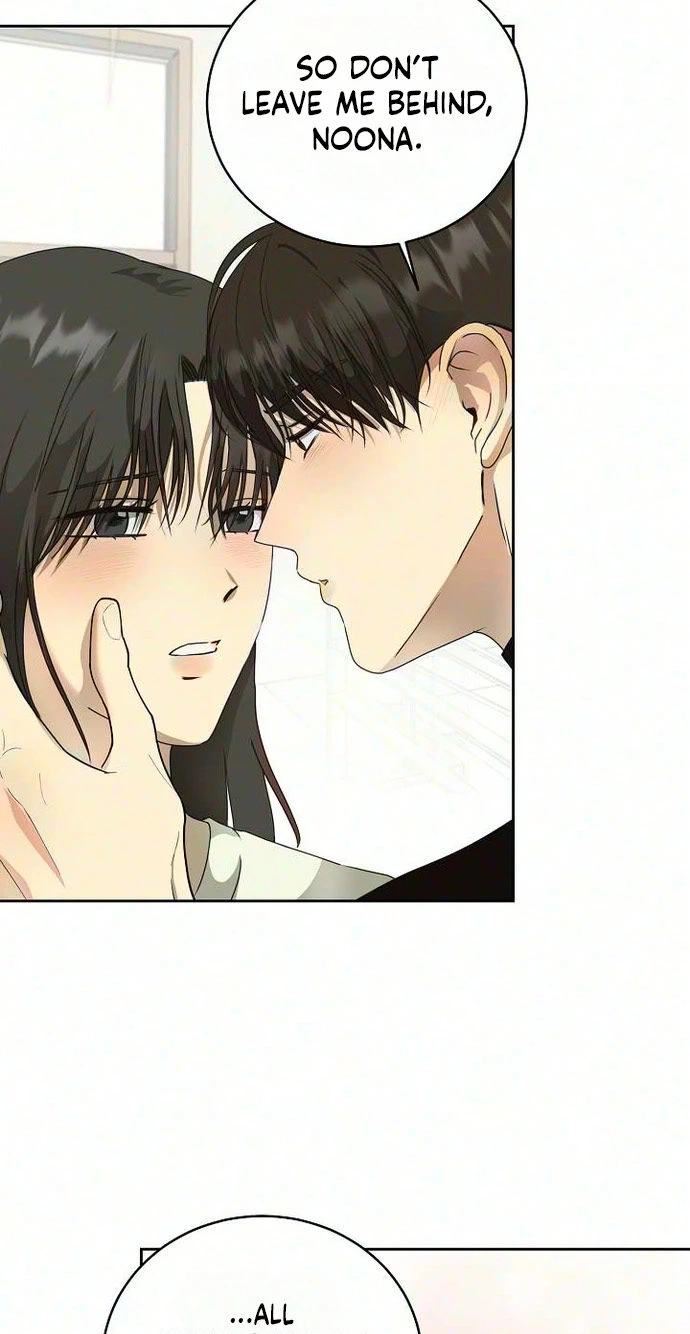 The Moment The Gap Opened Chapter 20 page 4