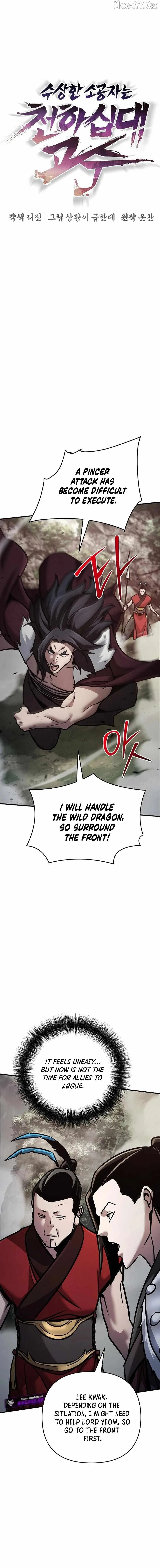 The Mysterious World’s Greatest Martial Artist Little Prince Chapter 109 page 14