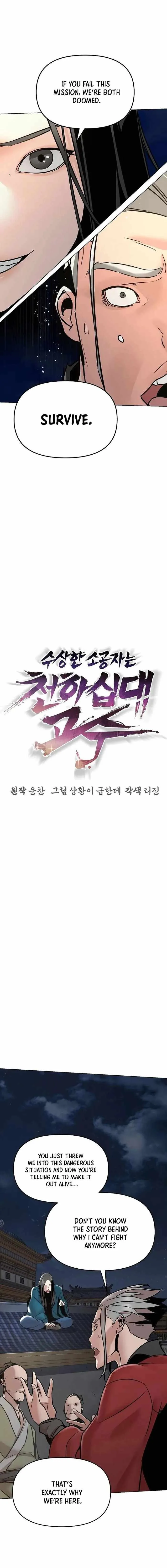 The Mysterious World’s Greatest Martial Artist Little Prince Chapter 12 page 1