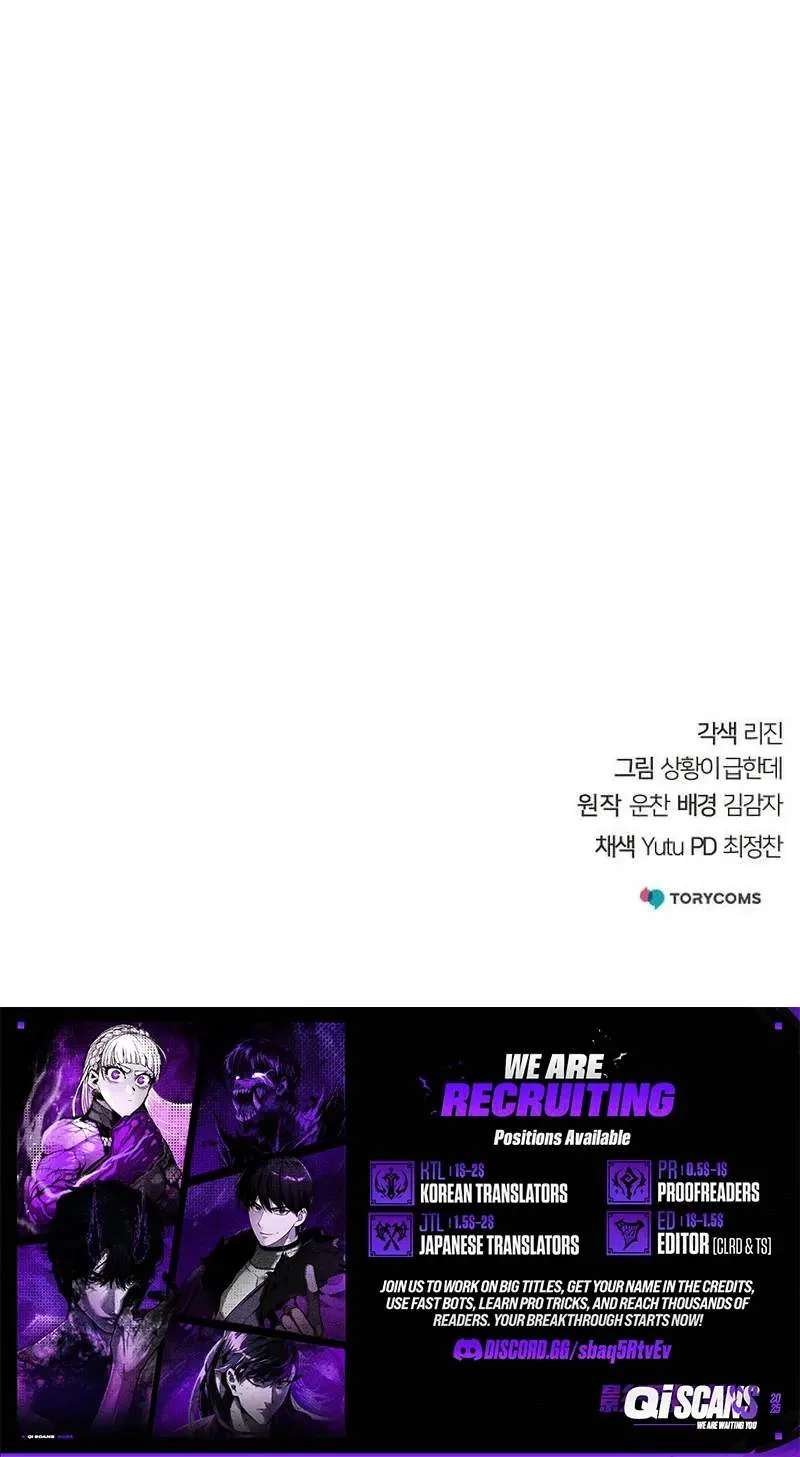 The Mysterious World’s Greatest Martial Artist Little Prince Chapter 128 page 15