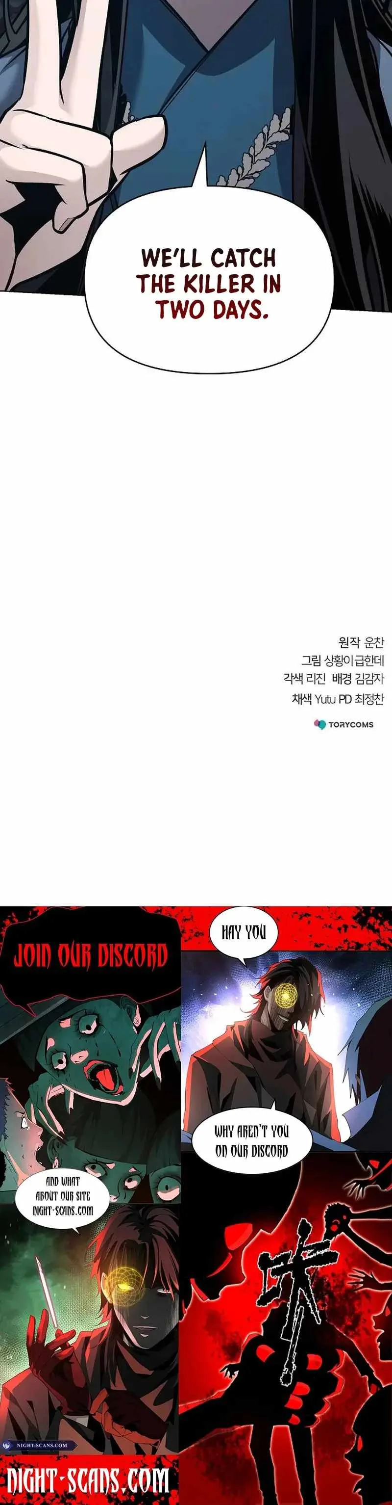 The Mysterious World’s Greatest Martial Artist Little Prince Chapter 26 page 24