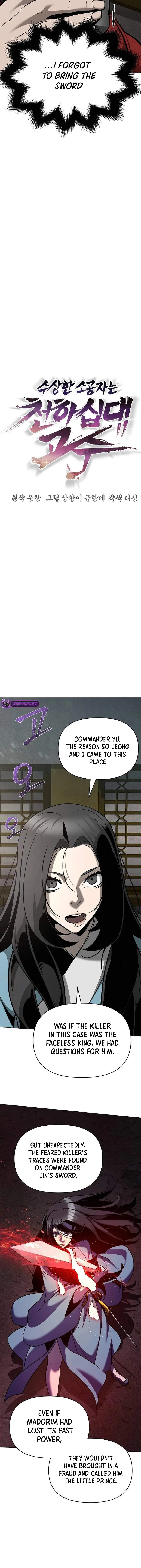 The Mysterious World’s Greatest Martial Artist Little Prince Chapter 31 page 2