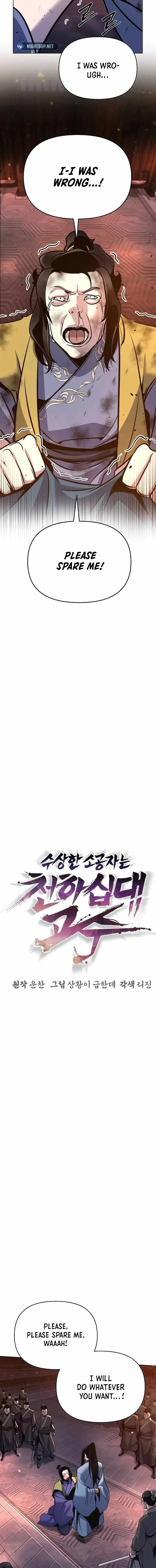 The Mysterious World’s Greatest Martial Artist Little Prince Chapter 36 page 2