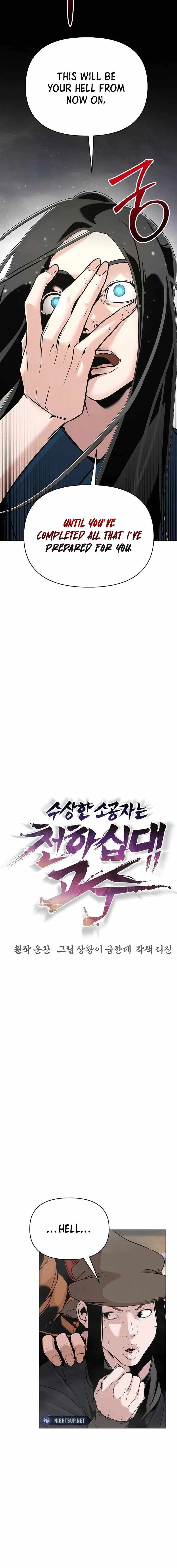 The Mysterious World’s Greatest Martial Artist Little Prince Chapter 41 page 2