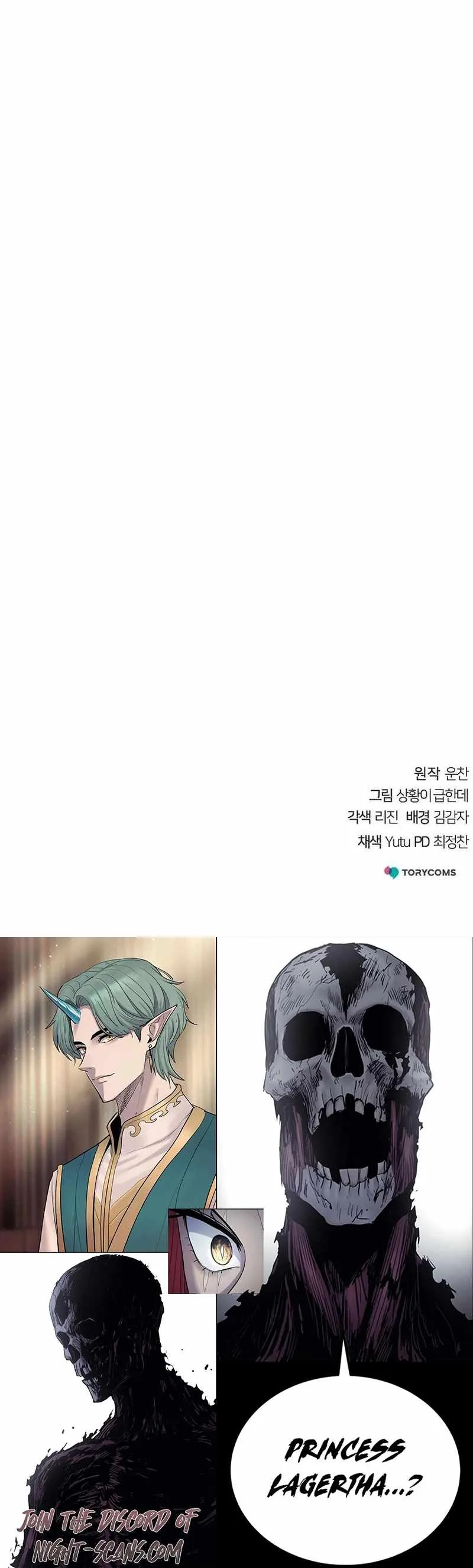 The Mysterious World’s Greatest Martial Artist Little Prince Chapter 41 page 26
